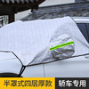 Transport, windproof curtain, glossy cream, increased thickness, wholesale