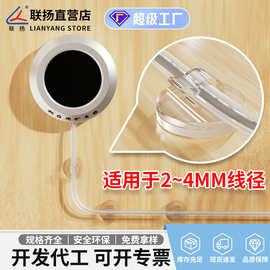 联扬 RQ小型自粘式线卡柜台麦克风理线器电线束线收纳线夹布线扣