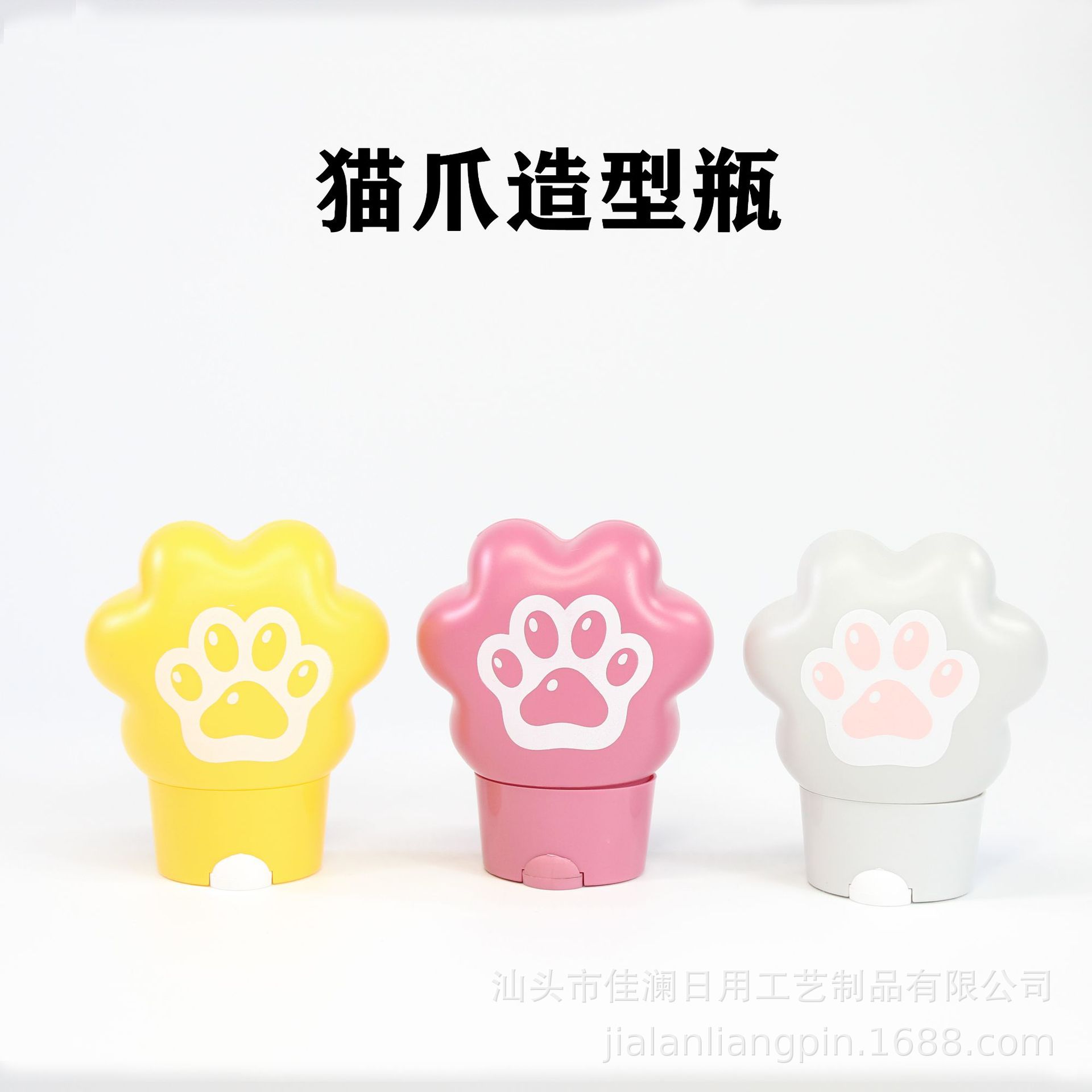 卡通造型乳霜瓶护手霜面霜免洗洗手液瓶子兔子猫爪瓶翻盖软瓶