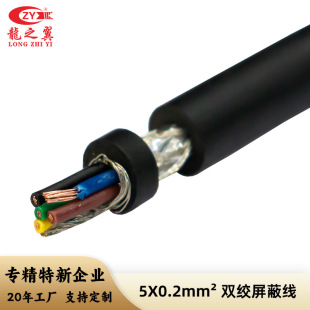 ��֮���p�g���ξ� RVSP5*0.2ܛ�o��������|5о1���p�g��̖���ƾ�