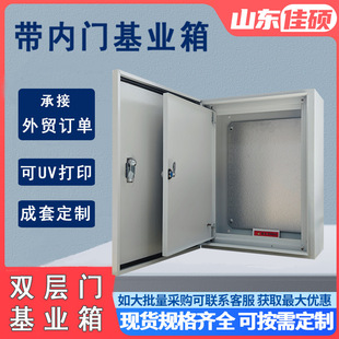 Double-Door Distribution Box Jxf Foundation Box with Inner Door Household Engineering Double-Door Electrical Box Ae Box Plus Inner Door
