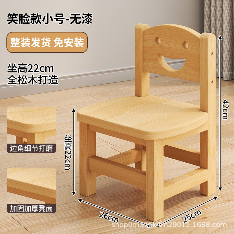 実木の小さい腰掛けの家庭用の小さい腰掛けの低い腰掛けのネットの赤い背もたれの小さい椅子は靴の腰掛けの客間のお茶のいくつかの実用的な腰掛けを交換します。|undefined