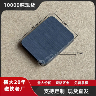 �ľߺЌ��ô��F  F25*20*3 ���������Fʯ�F ���w�����ŉK���