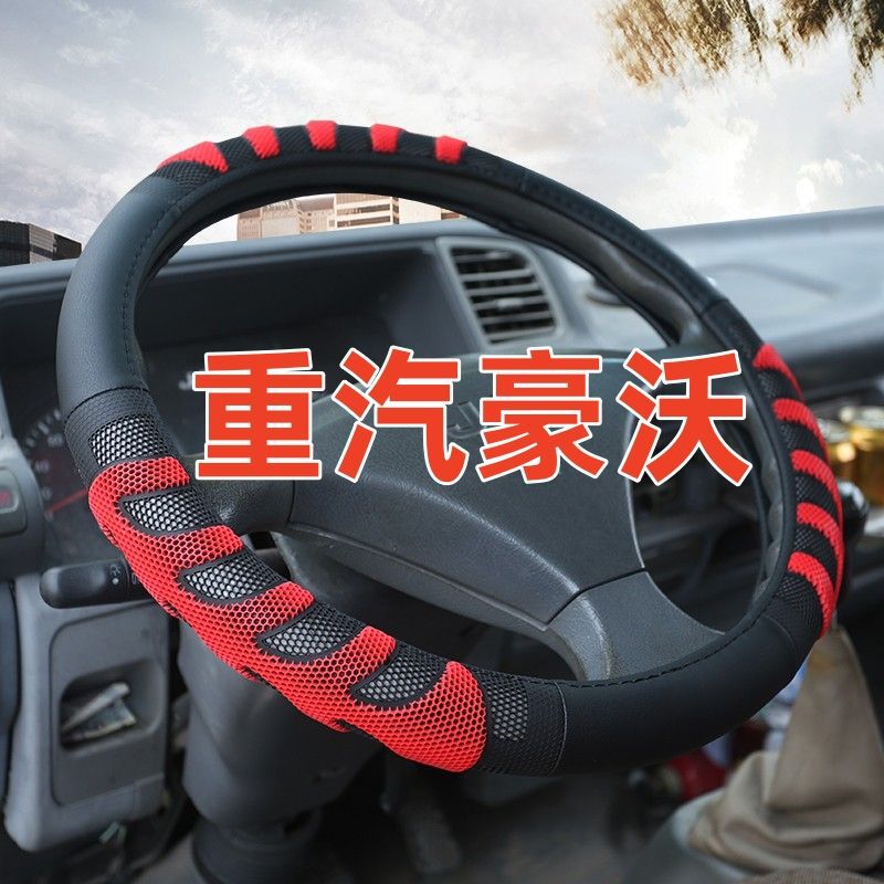 Suitable for Toyota Steering Wheel Sleeve Corolla Lei Ling Asia Long Rong Wei Chi Highlander Camry Sleeve