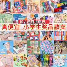 ����С�W����Ʒ�Y��༉����С�YƷ���ó��������Ъ�Ʒ�_�W��Ʒ