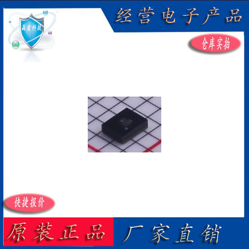 HDDB05NSB-P4好达适用移动电话低损耗声表面波双工器