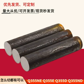 不锈钢圆棒;工业圆钢;冷拉钢