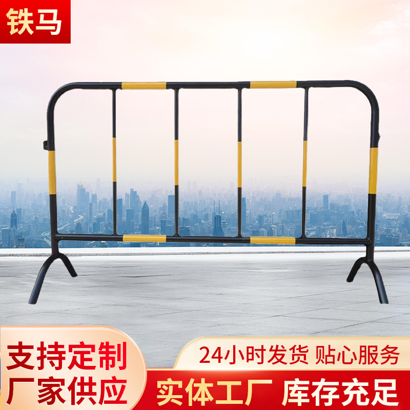 交通铁马护栏道路移动安全隔离栏工地临时铁马栏杆栅栏厂家直销