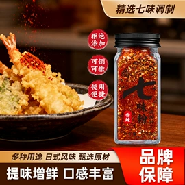 调味酱;复合调味料;味精、鸡精