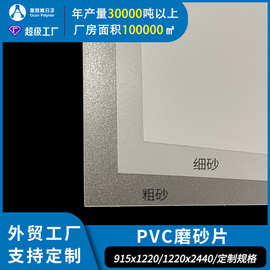 磨砂PVC半透明硬质厂家定制厚度PVC材料印刷吸塑折盒包装pvc片材