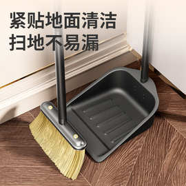 不锈钢扫把簸箕套装家用清洁扫卫生斗笤帚组合垃圾铲畚斗