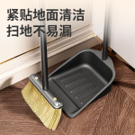 不锈钢扫把簸箕套装家用清洁扫卫生斗笤帚组合垃圾铲畚斗