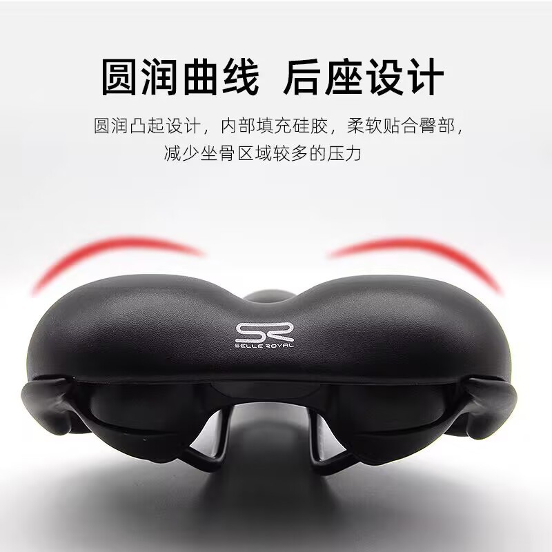 Italia SELLE ROYAL cojín SR asiento plegable vagón bicicleta de montaña cojín de asiento cómodo image 2