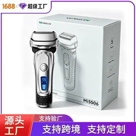 电动剃须刀;个护电器配件;理发器
