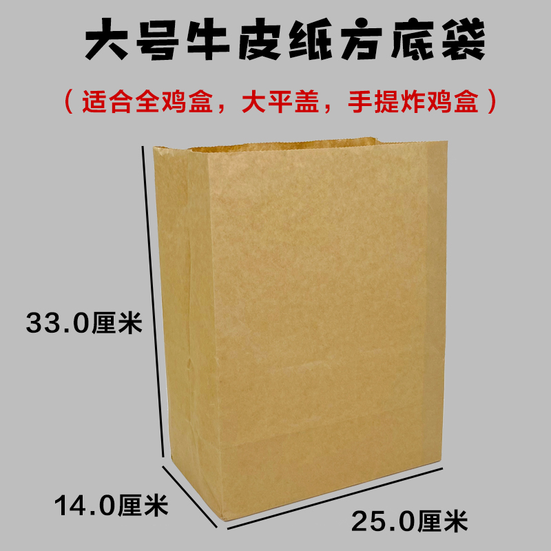 Caja de embalaje de pollo frito estilo coreano, caja de embalaje para llevar, pollo frito, alas de pollo fritas, caja de embalaje a prueba de aceite