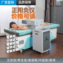 正阳ZY-600三元催化自动点火智能透灸仪明火无烟艾灸艾烟净化仪器