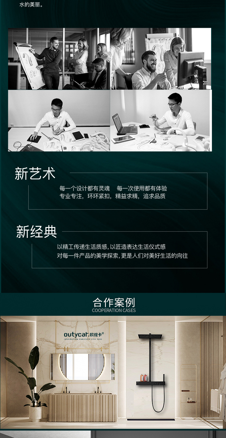 页尾_04.jpg