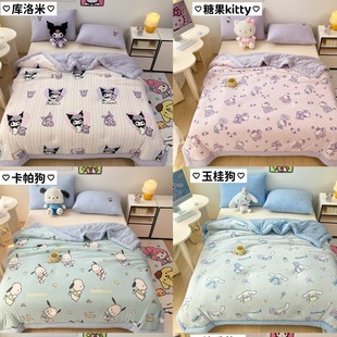 Sanlio Children's Knitted Cotton Beans Baby Comfort Quilt Core 3D Stereo Kindergarten Nap Cover Quilt for Hair