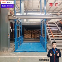 货梯安装液压升降平台3吨载货升降机装卸平台导轨式货梯5000kg