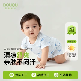 童家居服套装;连体衣家居服;儿童防晒衣
