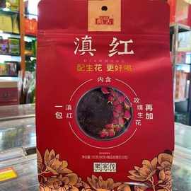 批发茶叶商超电商送礼袋装茶叶金骏眉滇红白茶小种红茶