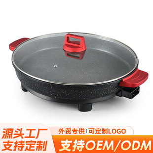 Large Electric Frying Pan Single-Sided Electric Griddle Multifunctional Commercial Frying Pan Electric Hot Pot Water Pancake Pan Pancake Pan Household