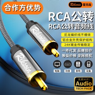 ׿ɭͬSl僽߱coaxialҕDVDŵBӾ