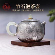 纯银999泡茶壶錾刻家用足银银壶纯手工一张打中式沏茶壶