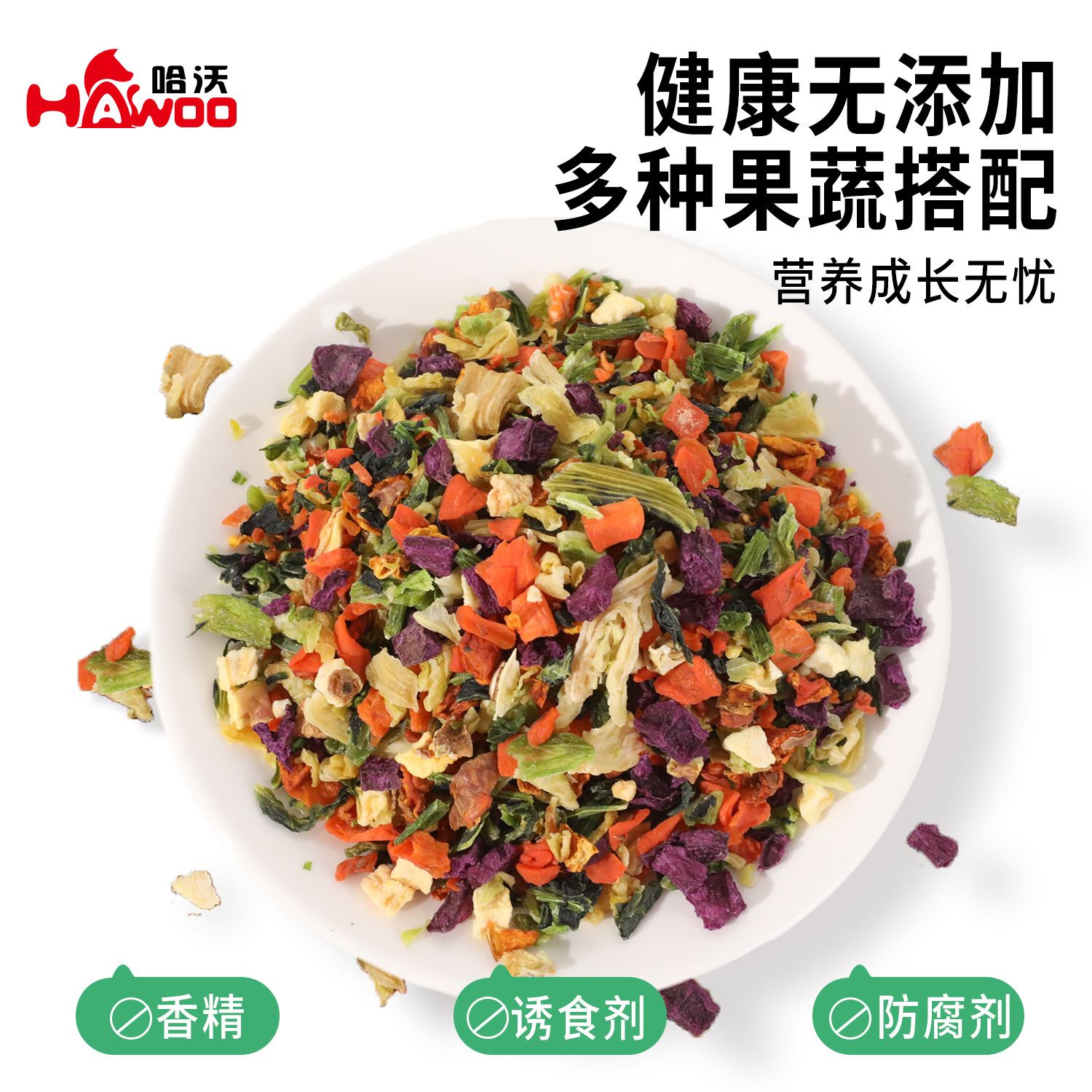 Perro de mascota secado al aire mezcla granos de verduras liofilizados deshidratados alimentos para perros compañero frutas y verduras secas frutas y patatas moradas bocadillos al por mayor