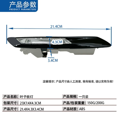 Dönmə işıqları Series F18 Fender Lights