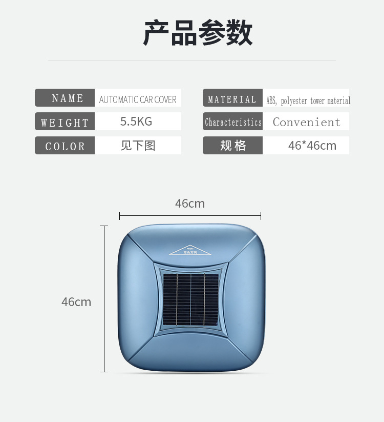 自动车衣详情---副本_英文 (14).jpg