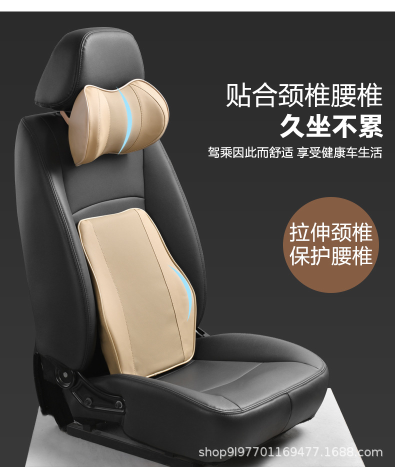 Car Headrest Pillow, Universal Car Neck Pillow, In-Car Supplies, Memory Foam Lumbar Support Cushion for Side Sleeping