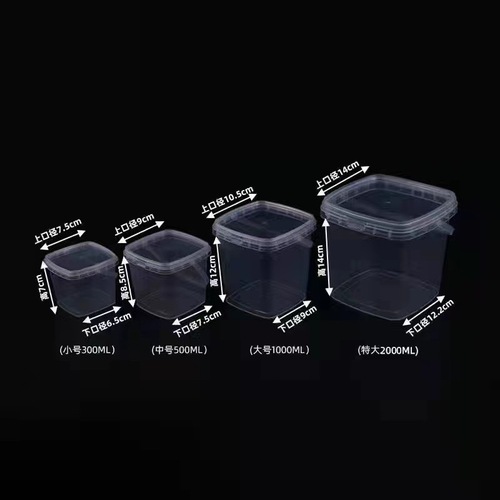 Food grade pp transparent plastic drum Guka packaging bucket storage bucket ice powder milk tea fruit tea bucket small square bucket
