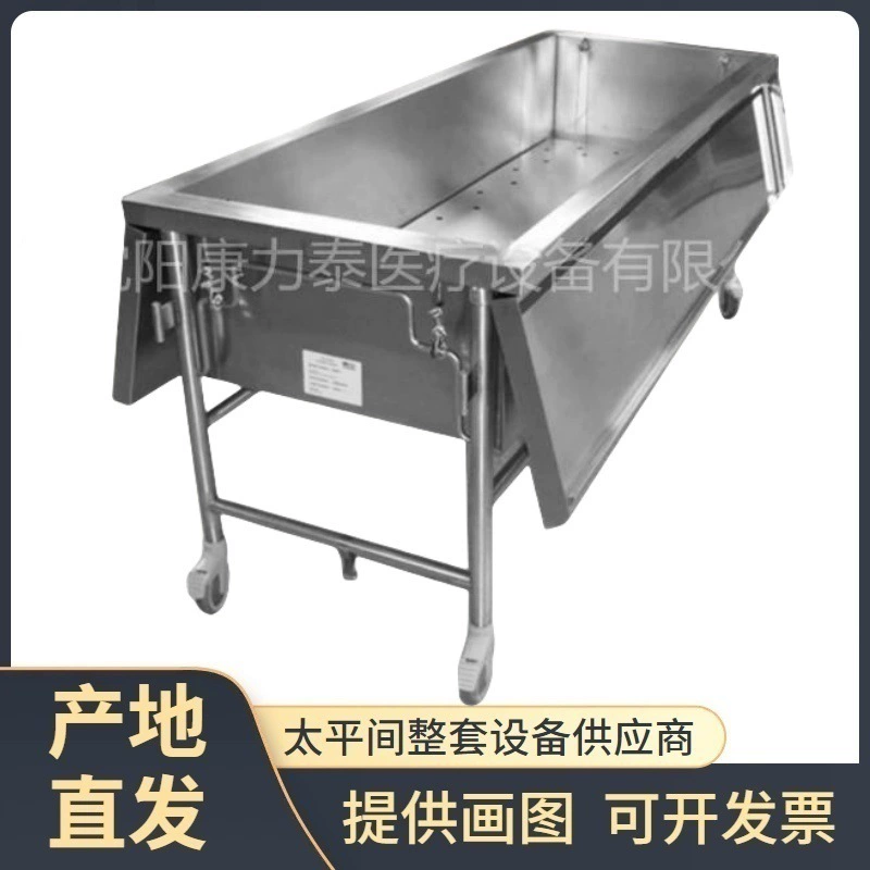 Cadaver soaking tank стенд для вскрытия трупов из нержавеющей стали двойного назначения