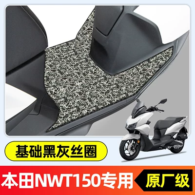 NWT150 modification parts, scooter | Motorcycle pedals - honda-nwt150-special-single-layer-thickened-wire-loop-black-grey-m179