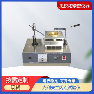 SYD-3536�Ϳ������m�_���W�cԇ�xʯ�͞r���W�cȼ�c�xָᘔ��y��