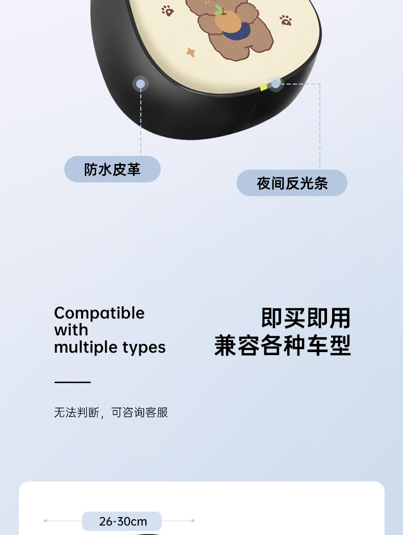 Electric Car Seat Cover Waterproof and Sunproof Aimaadi Bell Special Seat Cushion Battery Tram Insulation and Rainproof Seat Cushion Cover