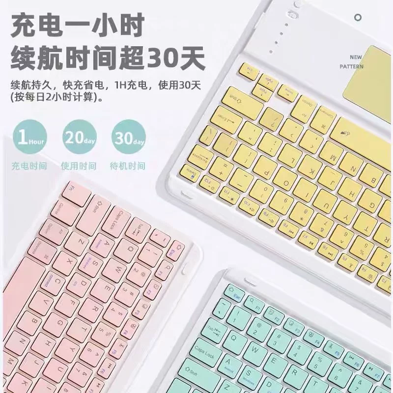 Apple, совместимый планшет клавиатура, защитный чехол, мышь, bluetooth, 12.9-дюймовый