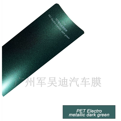 Electro-Optical Metal Dark Green Color-Changing: Auto Color Change Film