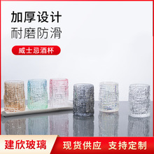 广州工厂家用酒吧威士忌杯一体成型加厚玻璃杯创意渐变直身杯批发