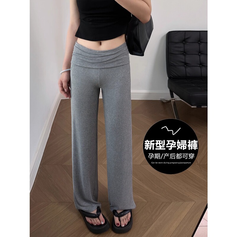 Pregnant Women's Wide-leg Pants Not Stomach Outer Wear Spring and Autumn 2024 New Belly-supporting Leggings Yoga Pants Autumn and Winter