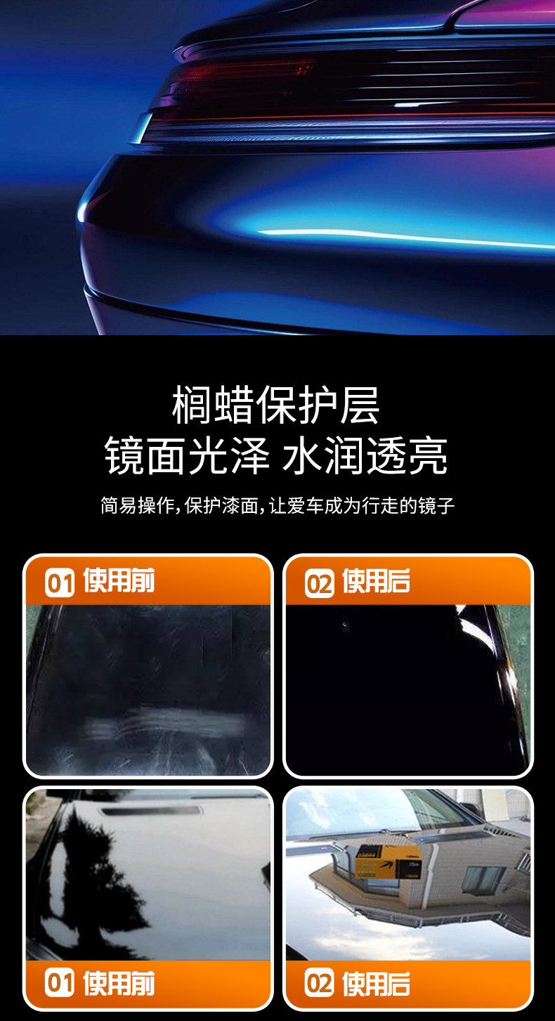 Factory wholesale car solid palm wax car clothing anti-pollution maintenance car wax car paint coating maintenance glazing crystal wax