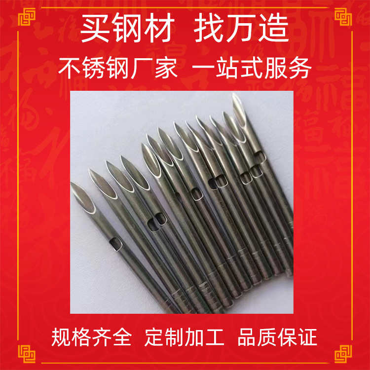 厂家直 供304不锈钢毛细管不锈钢针管 多规格 三棱针 穿刺针定 制