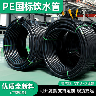 �F؛����hdpe100ȫ������ˮ��6��20�ԁ�ˮ��32�r�I���pe�oˮӲ��