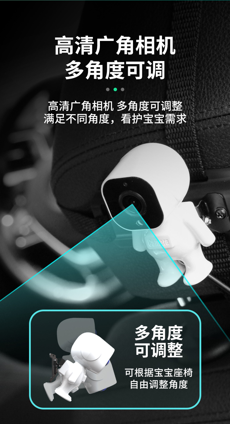 Car-Mounted Baby Monitor with 6.86inch Displays + Night Vision Camera for Rear Seat Monitoring