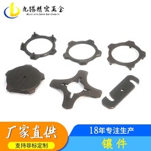 模具标准件精密非标零件加工 镶针镶件模芯模仁冲针冲头mould