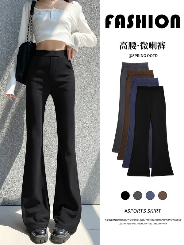 加绒微喇西装裤女秋冬季2025新款高腰垂感高个子喇叭裤休闲马蹄裤|undefined