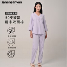 50支睡衣女士纯棉V领九分袖套装高级感2025新春秋简约家居服女式A