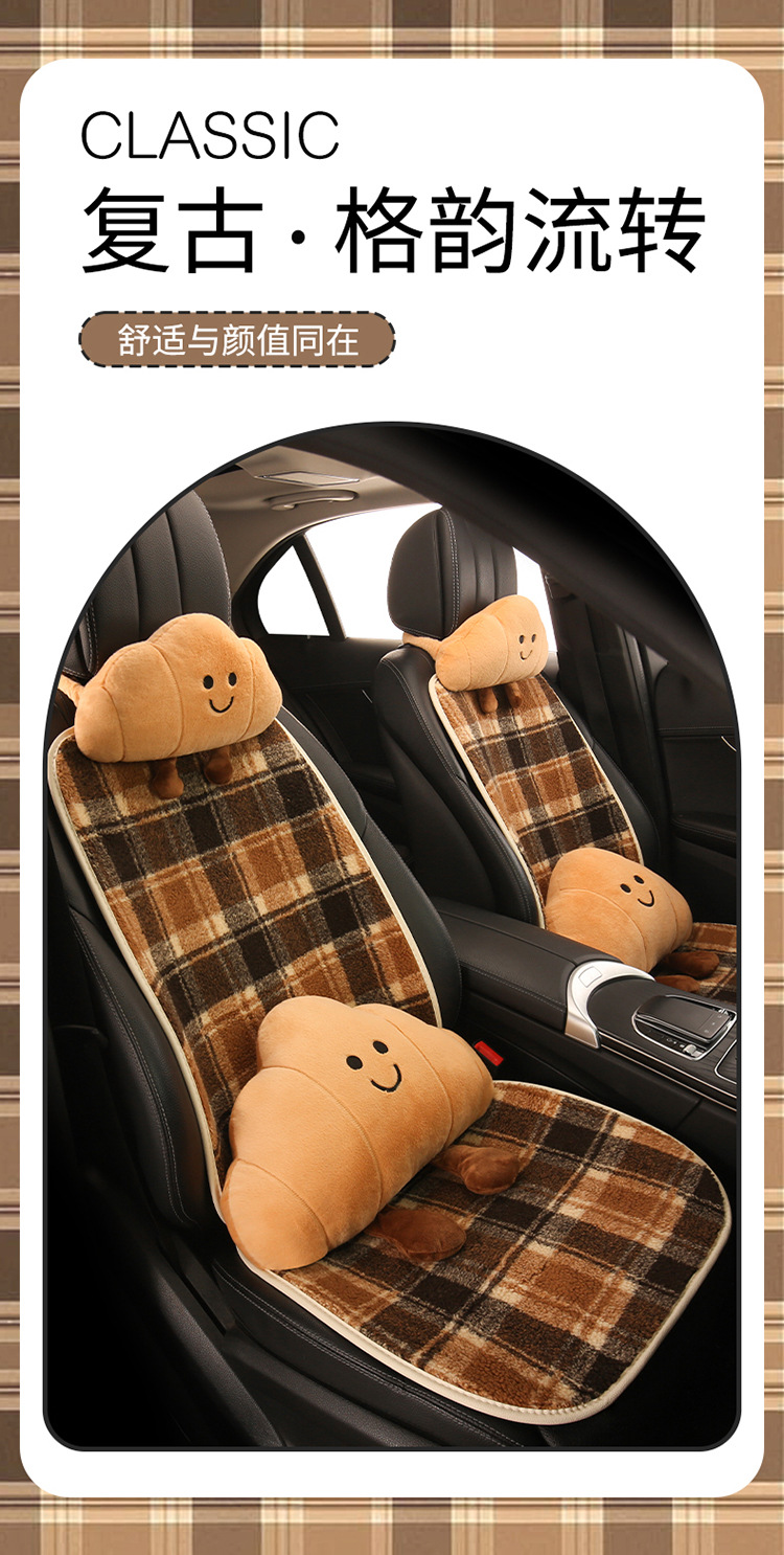 Fun and Cute Croissant Car Headrest Pillow Plush Car Doll Doll Creative Cartoon Headrest Pillow