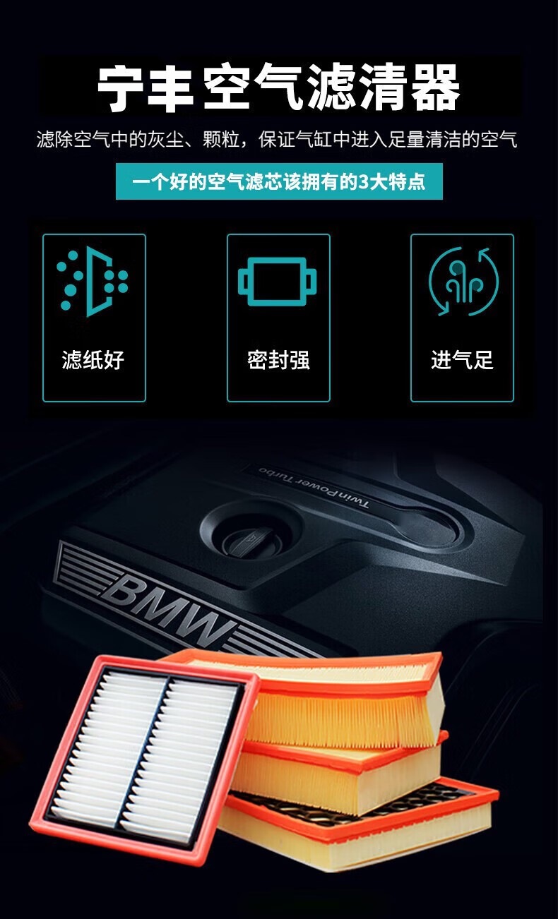 Suitable for Wenjie M5/M7/M9 Air Conditioning Filter + Air Filter Set Activated Carbon Filter Car Air Filter